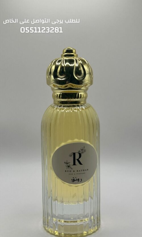 عطر رونق