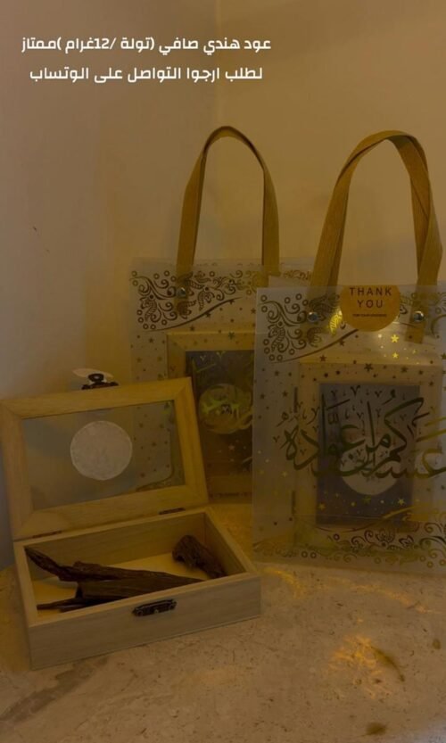 عود هندي خشب