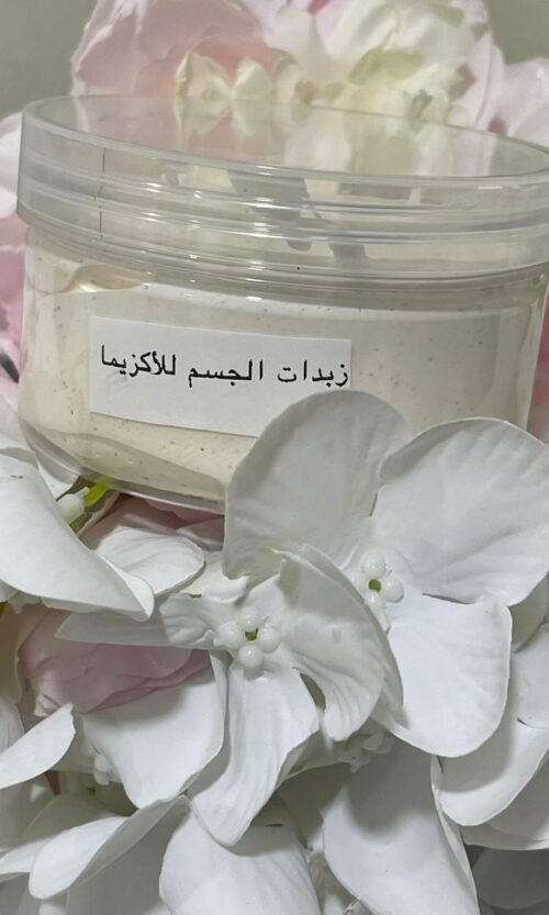 زبدات الجسم الطبيعية
