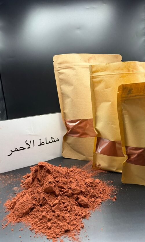 بودرة المشاط الأحمر