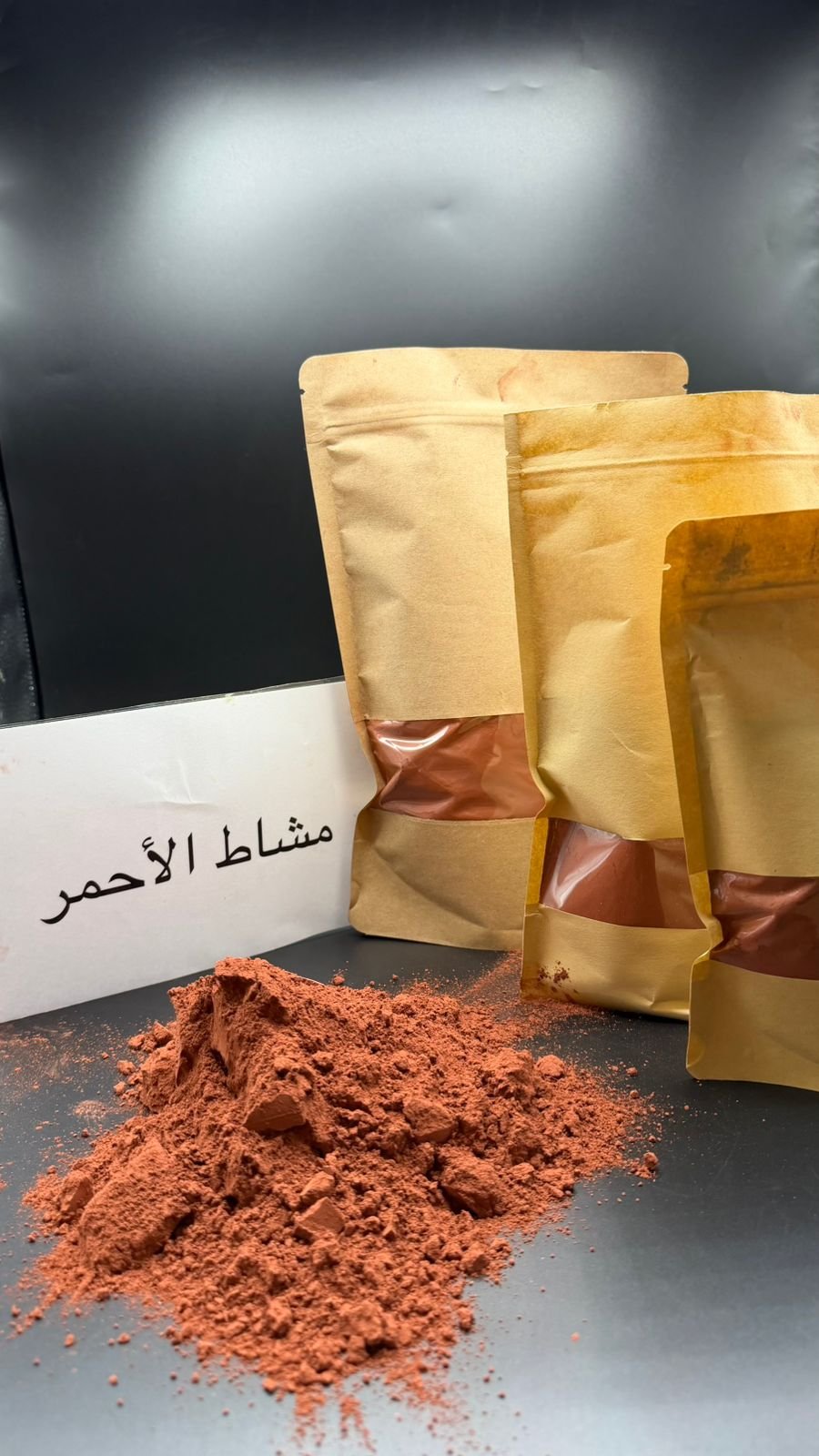 بودرة المشاط الأحمر (2)