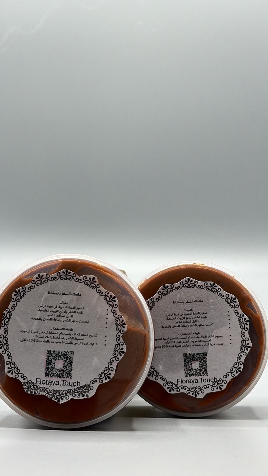 ماسك المشاط الأحمر (2)