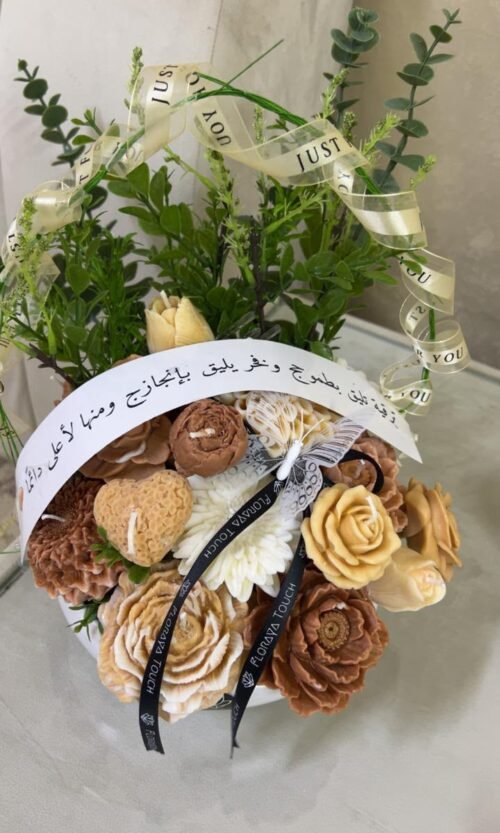 باقة الصحن الفاخرة – الحجم الكبير